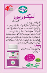 Licorin Capsules