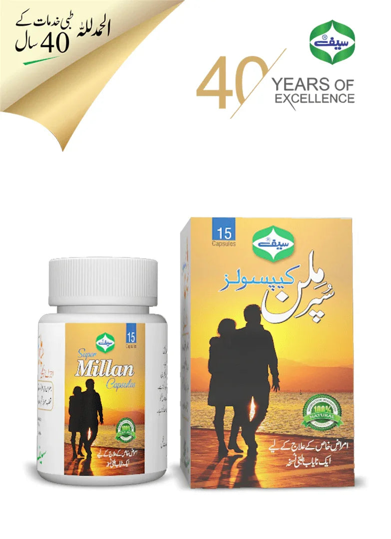 Super Milan Capsules: A Natural Boost for Men’s Vitality and Performance - Saif Dawkhana