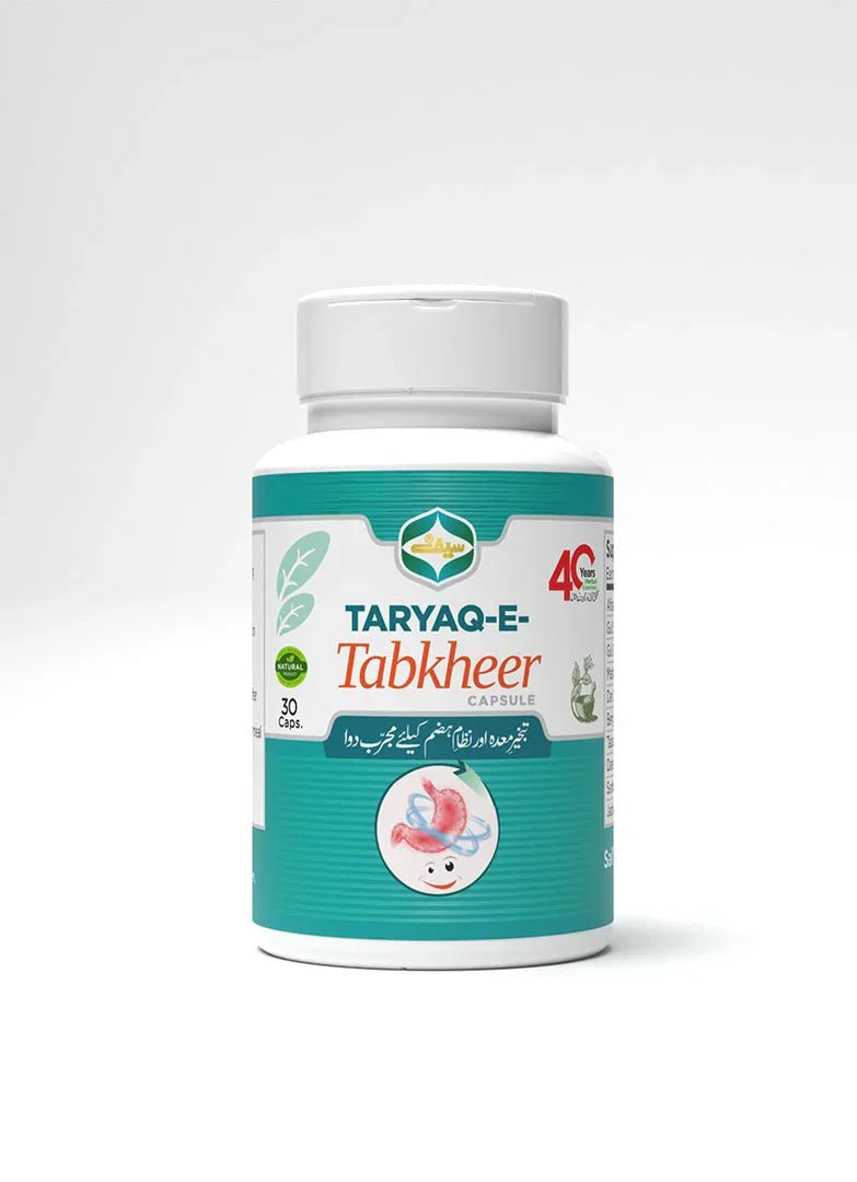 Taryaq-e-Tabkheer Capsules: Your Ultimate Digestive Solution - Saif Dawkhana