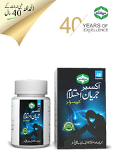 Akseer Jaryan Ehtalam Capsules - Saif Dawkhana