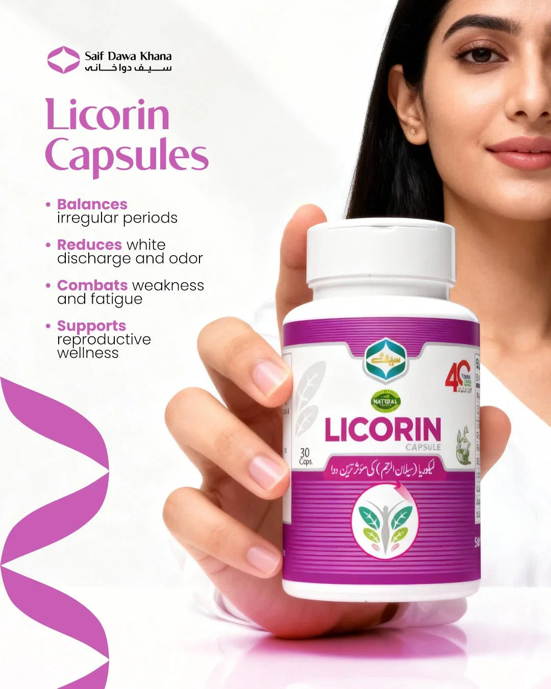 Licorin Capsules - Saif Dawkhana
