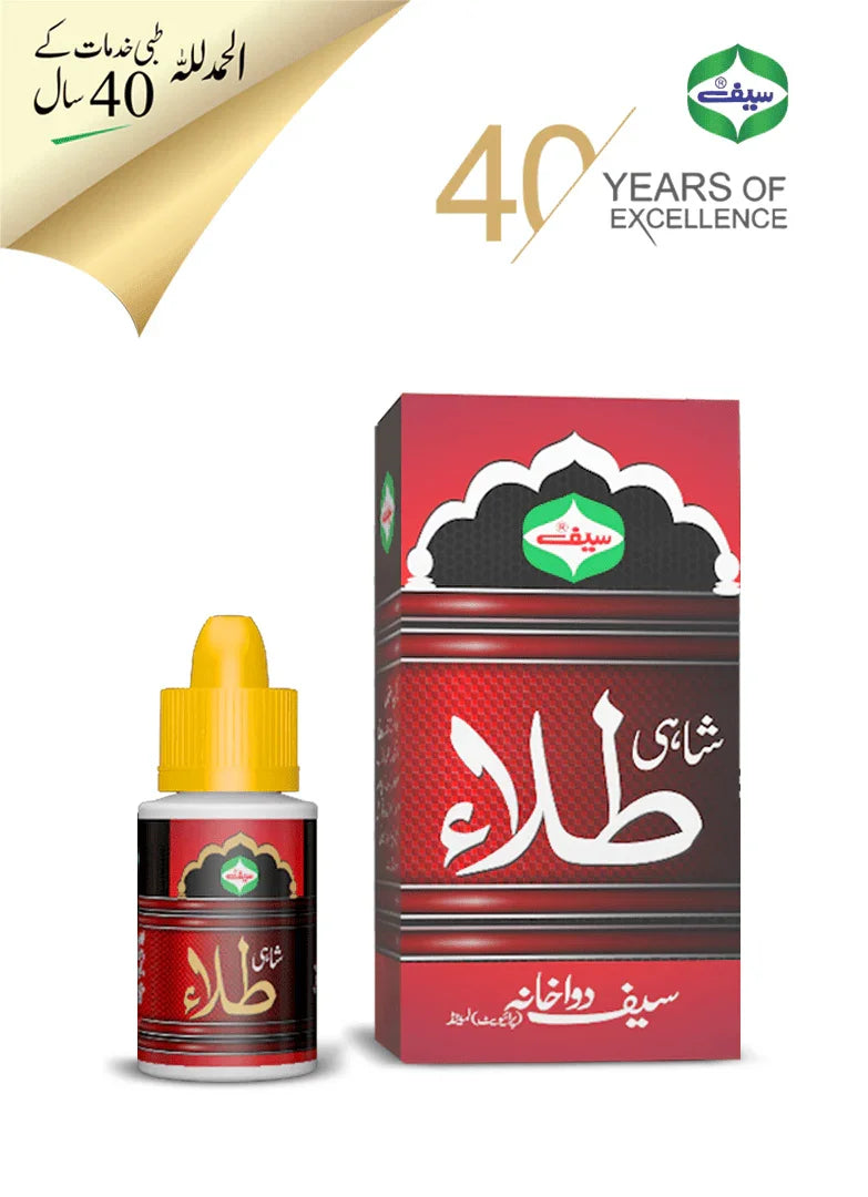 Shahi Tilla (Penis Power Oil) - Saif Dawkhana