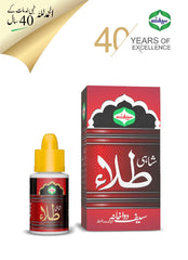 Shahi Tilla (Penis Power Oil) - Saif Dawkhana