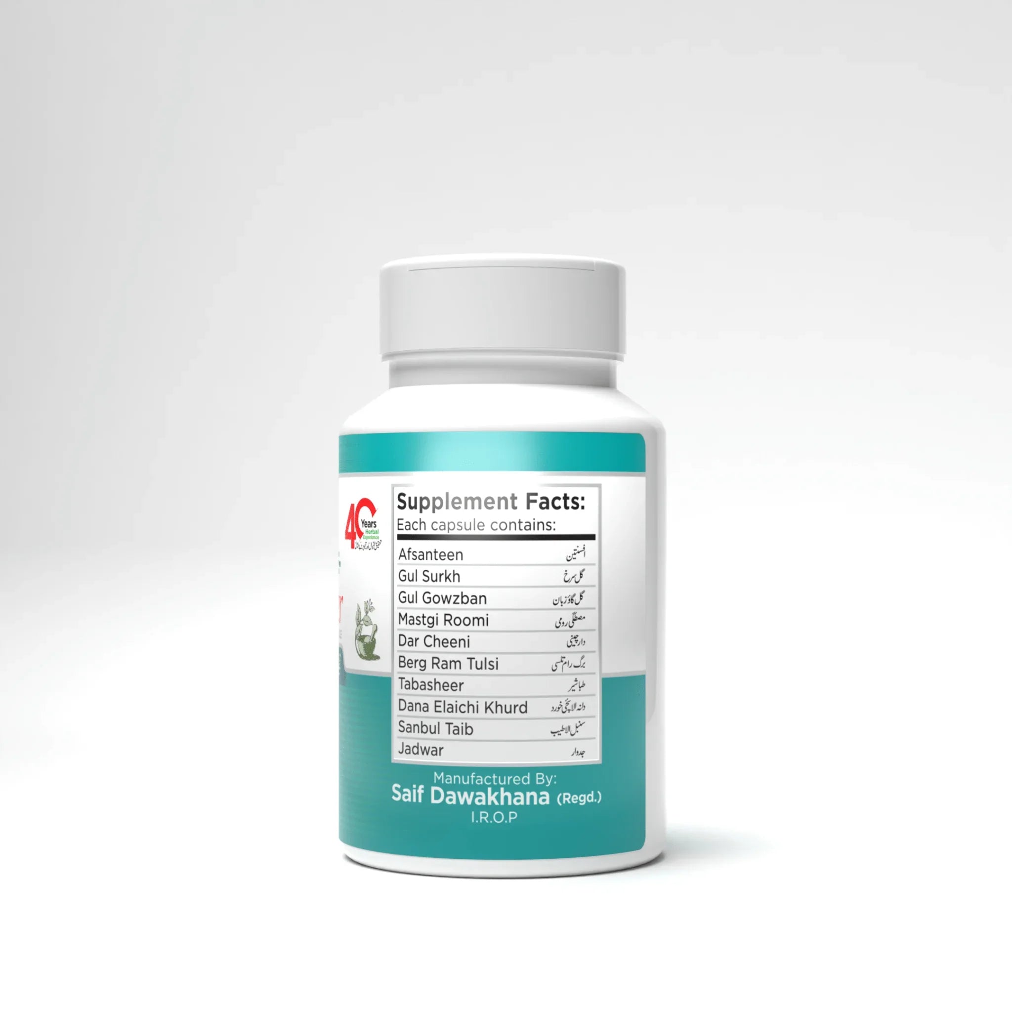 Taryaq - e - tabkheer Capsules - Saif Dawkhana